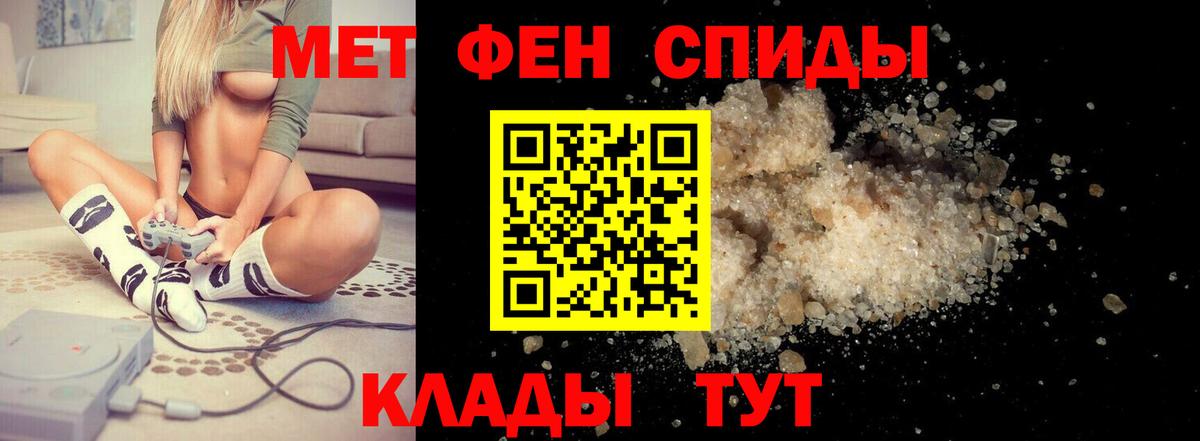 Амфетамин  Вход с VPN  Горячий Ключ  Amphetamine 97% 