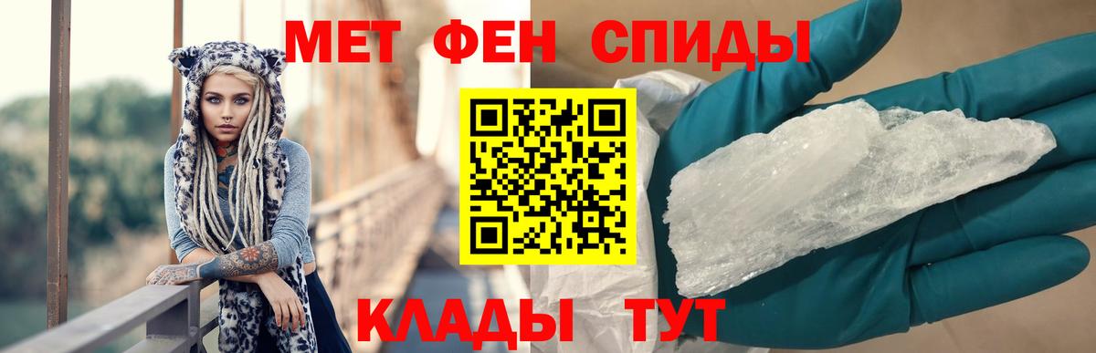 Амфетамин 97% Горячий Ключ