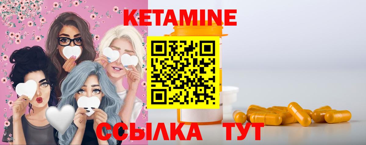 Альфа ПВП СК кристаллы  МДМА  ГАШИШ  Вход с VPN  Меф кристаллы  Канабис  НБОМе  Cocaine  Цена  Горячий Ключ  Кетамин 
