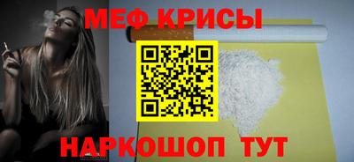 меф Можга