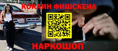 меф VHQ Моздок