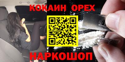 меф VHQ Моздок