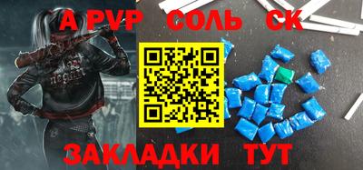 меф VHQ Моздок