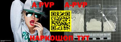 меф VHQ Моздок