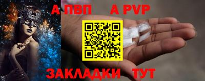меф VHQ Моздок