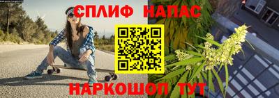меф VHQ Моздок