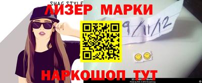 меф VHQ Моздок