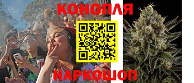 мяу мяу мука Обнинск