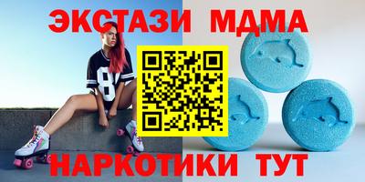 меф Можга