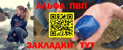 меф Можга