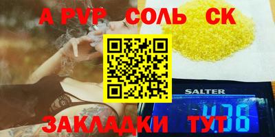jwh Можайск