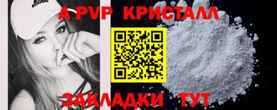 jwh Можайск