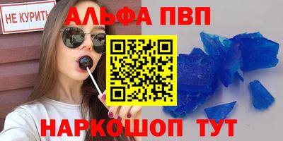 меф Можга