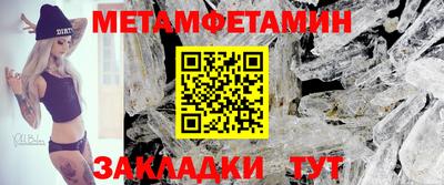 меф VHQ Моздок