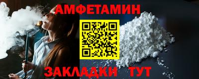 меф Можга