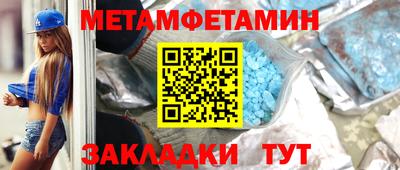меф VHQ Моздок