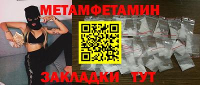 jwh Можайск