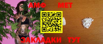 меф VHQ Моздок