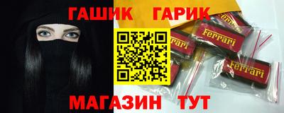 jwh Можайск