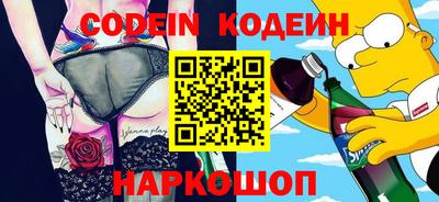 меф VHQ Моздок