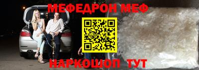 jwh Можайск