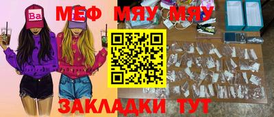 jwh Можайск