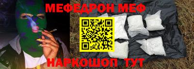 jwh Можайск