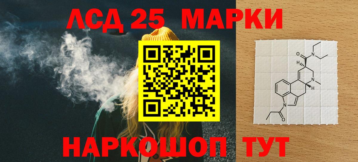 Горячий Ключ  Лсд 25 экстази ecstasy  Вход с VPN  Лсд 25 экстази ecstasy 